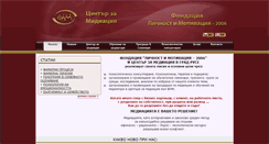 Desktop Screenshot of bgmediation-flm.com