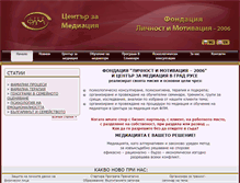 Tablet Screenshot of bgmediation-flm.com
